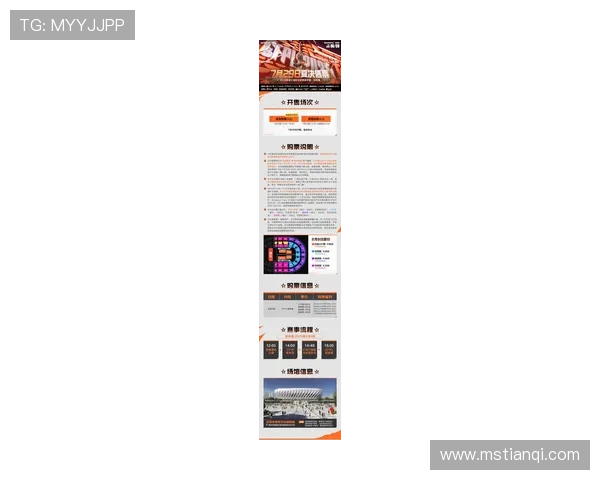 2026世界杯门票开售时间揭晓球迷如何第一时间抢到心仪球票 2026世界杯门票开售时间揭晓球迷如何第一时间抢到心仪球票