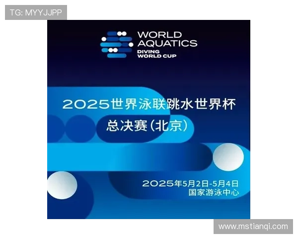 2026年世界杯比赛时间揭晓全面解析赛事开幕日期是否与跳水项目冲突 2026年世界杯比赛时间揭晓全面解析赛事开幕日期是否与跳水项目冲突