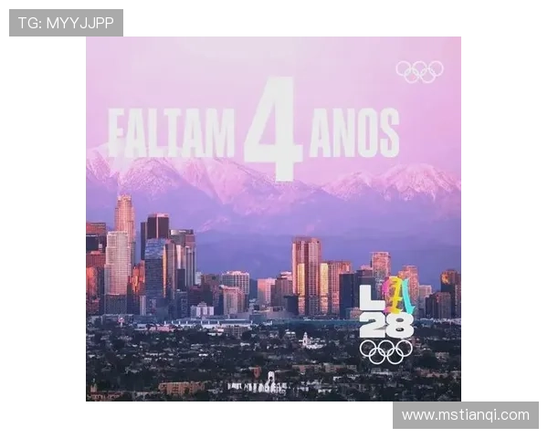 2028年夏季奥运会将在美国洛杉矶举行,体育盛事点燃全球激情 2028年夏季奥运会将在美国洛杉矶举行,体育盛事点燃全球激情