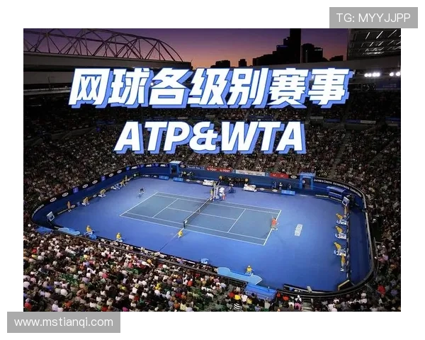 ATP官方宣布全新赛事计划 打造全球网球盛宴 引领运动新风潮 ATP官方宣布全新赛事计划 打造全球网球盛宴 引领运动新风潮