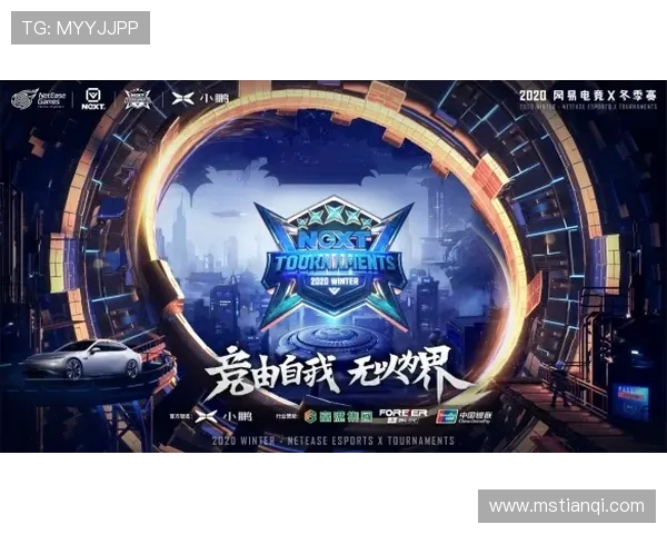 《全球电竞赛事掀热潮 新兴战队崛起引领未来发展趋势》 《全球电竞赛事掀热潮 新兴战队崛起引领未来发展趋势》