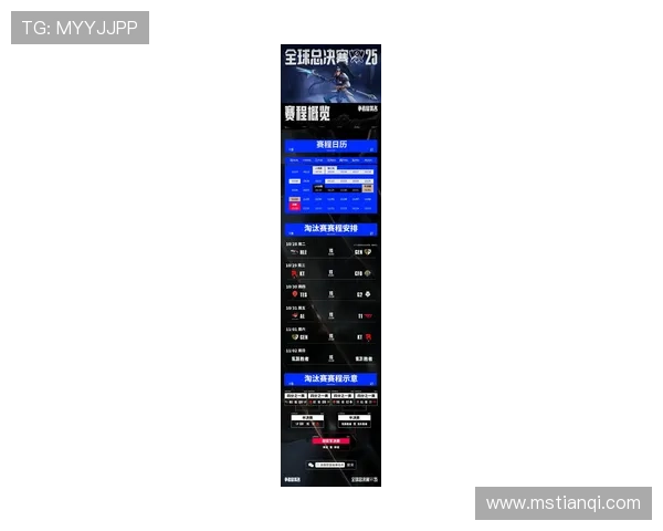 全面解析2025英雄联盟全球总决赛赛程安排与精彩对决时间表 全面解析2025英雄联盟全球总决赛赛程安排与精彩对决时间表