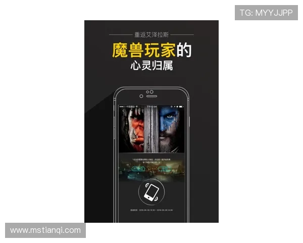 《2025年全球电竞赛事回顾与前瞻分析 聚焦热门游戏与新兴战队崛起》 《2025年全球电竞赛事回顾与前瞻分析 聚焦热门游戏与新兴战队崛起》