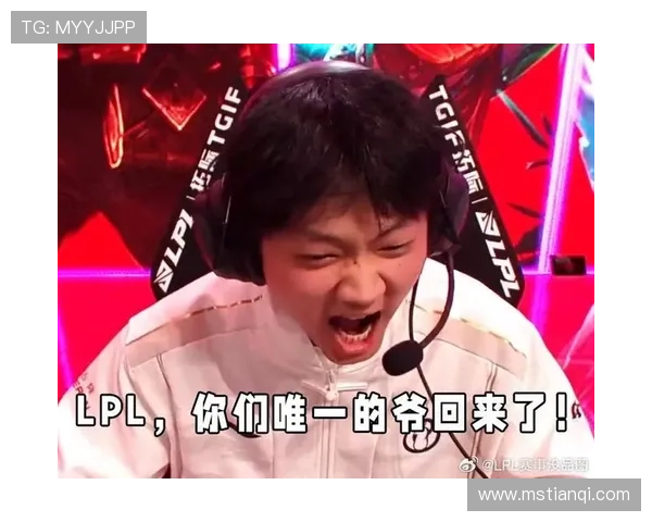 全球总决赛爆冷名场面再现新生战队击败卫冕冠军震惊电竞圈