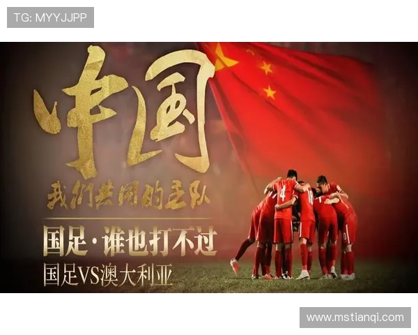 国足新星闪耀赛场带领球队逆转取胜掀起全国球迷热烈讨论热潮 国足新星闪耀赛场带领球队逆转取胜掀起全国球迷热烈讨论热潮