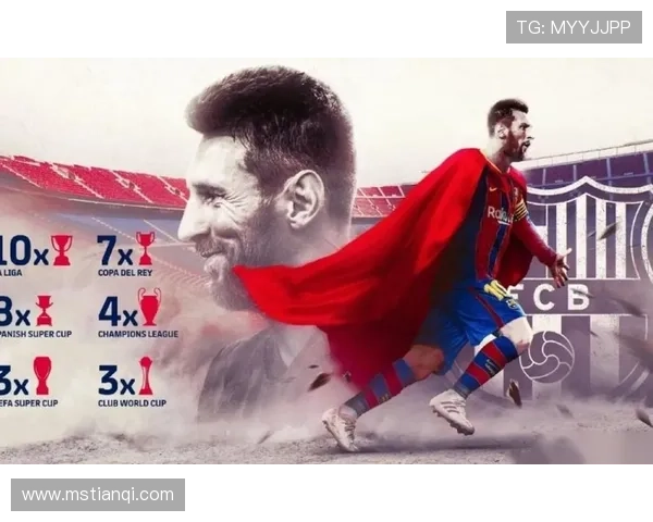 梅西宣布离开巴黎圣日耳曼 可能加盟MLS球队影响深远 梅西宣布离开巴黎圣日耳曼 可能加盟MLS球队影响深远