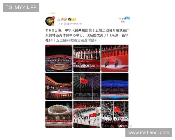 中国体育赛场迎来新突破多项赛事捷报频传引发全国关注热议持续 中国体育赛场迎来新突破多项赛事捷报频传引发全国关注热议持续